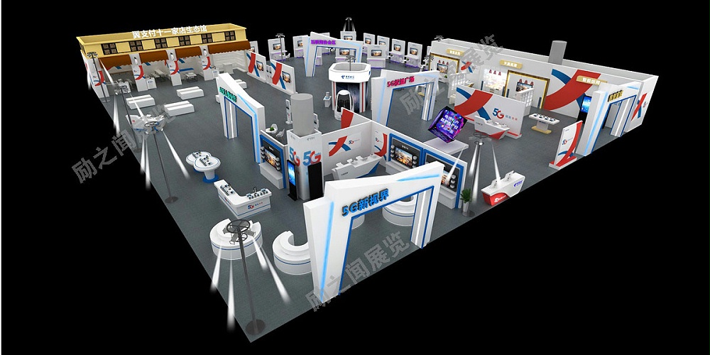 中國電信——天翼智能展展臺設(shè)計(jì)與搭建方案